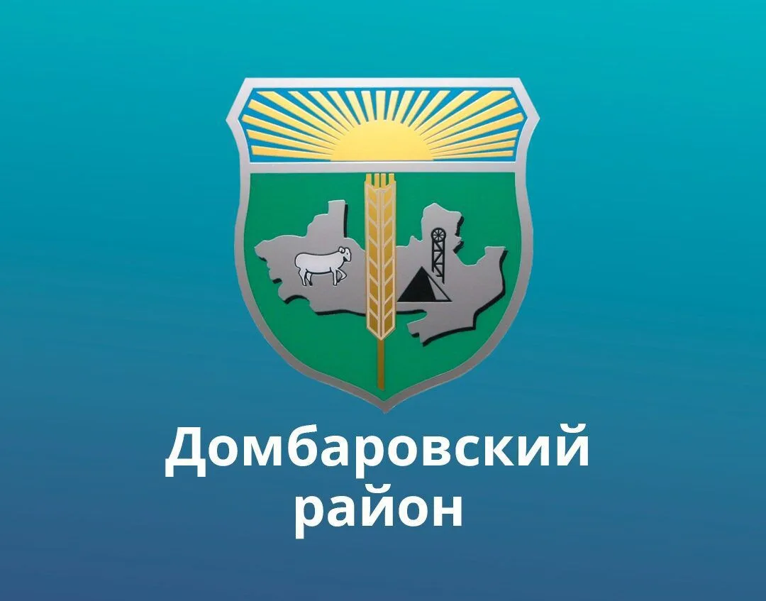 Администрация Красночабанского сельсовета