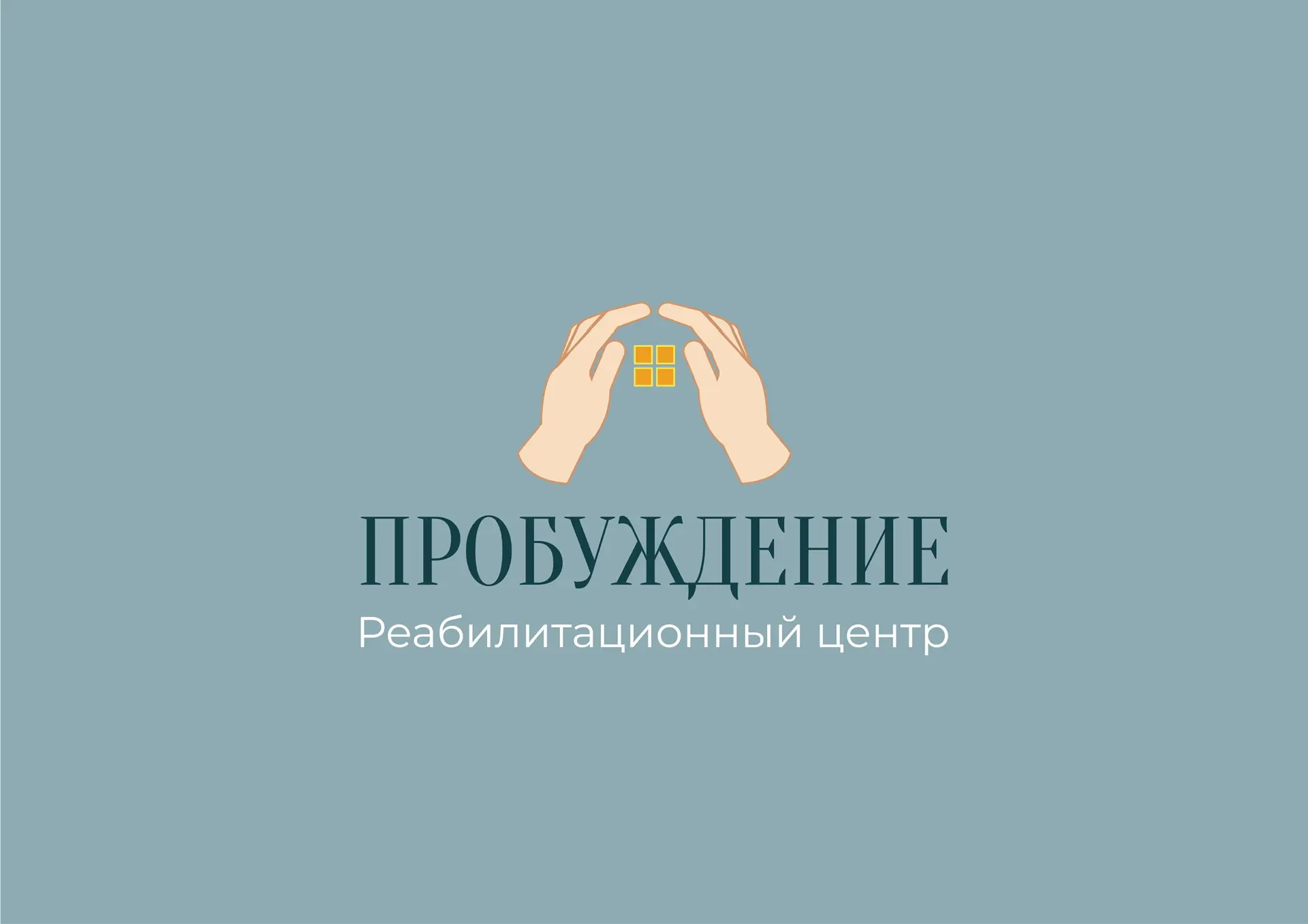 ПРОБУЖДЕНИЕ — канал в мессенджере MAX