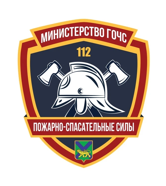 Министерство по делам ГОЧС Приморского края