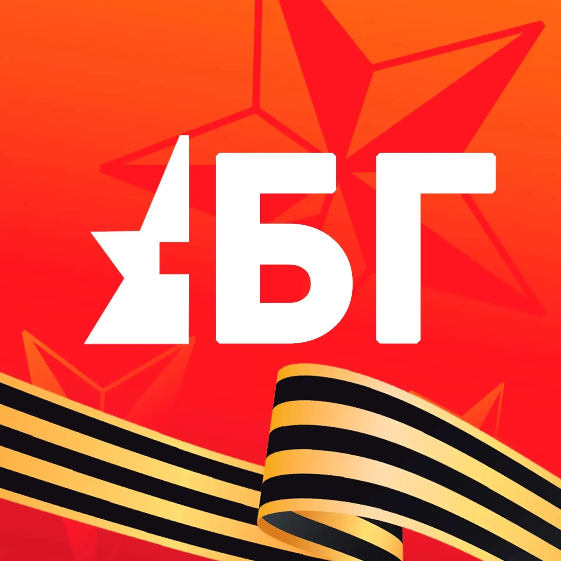 Брянская губерния