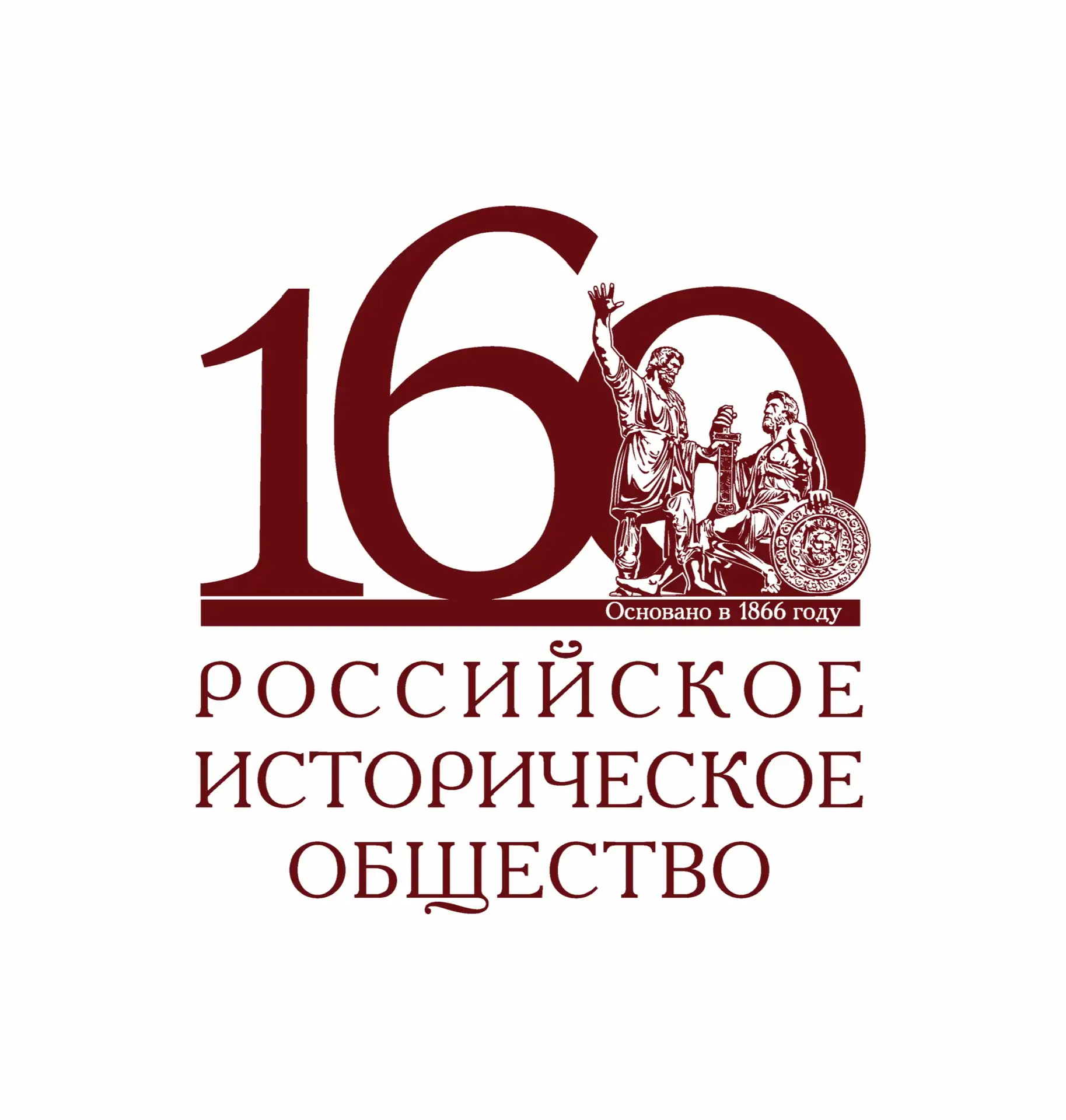 Российское историческое общество — канал в мессенджере MAX
