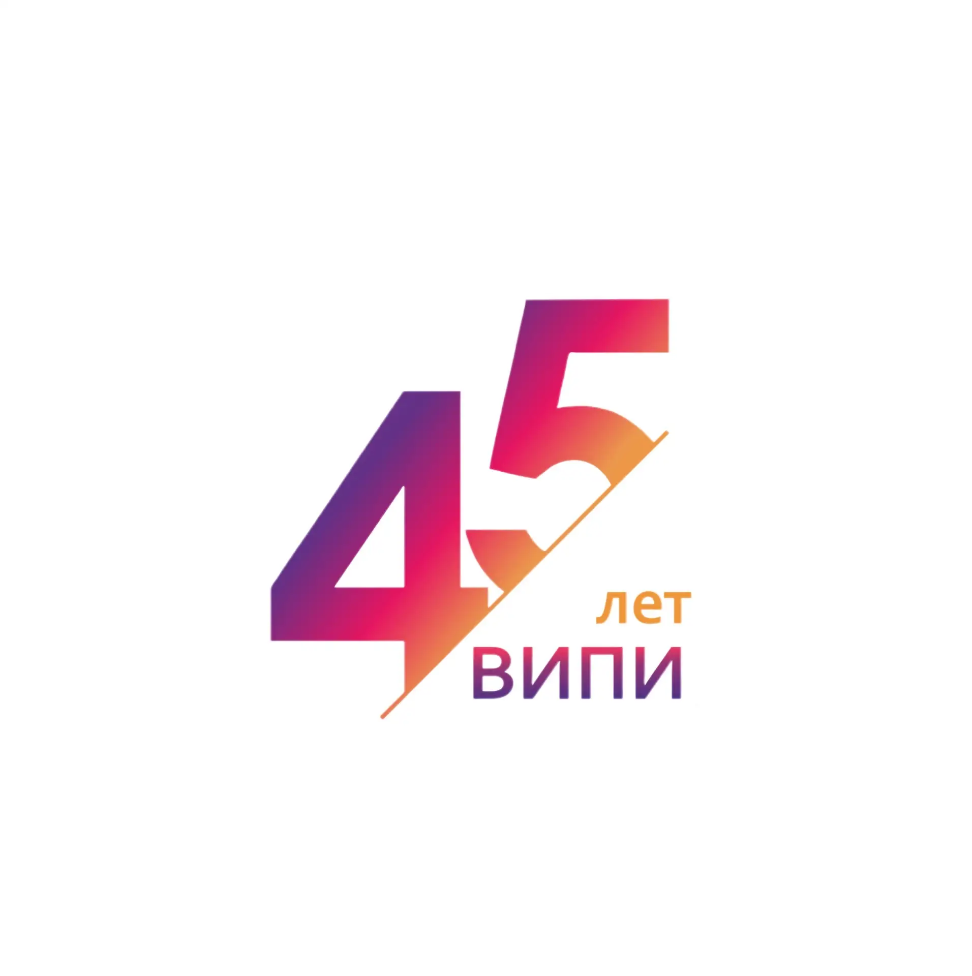 ГАОУ ВО "ВИПИ" — канал в мессенджере MAX