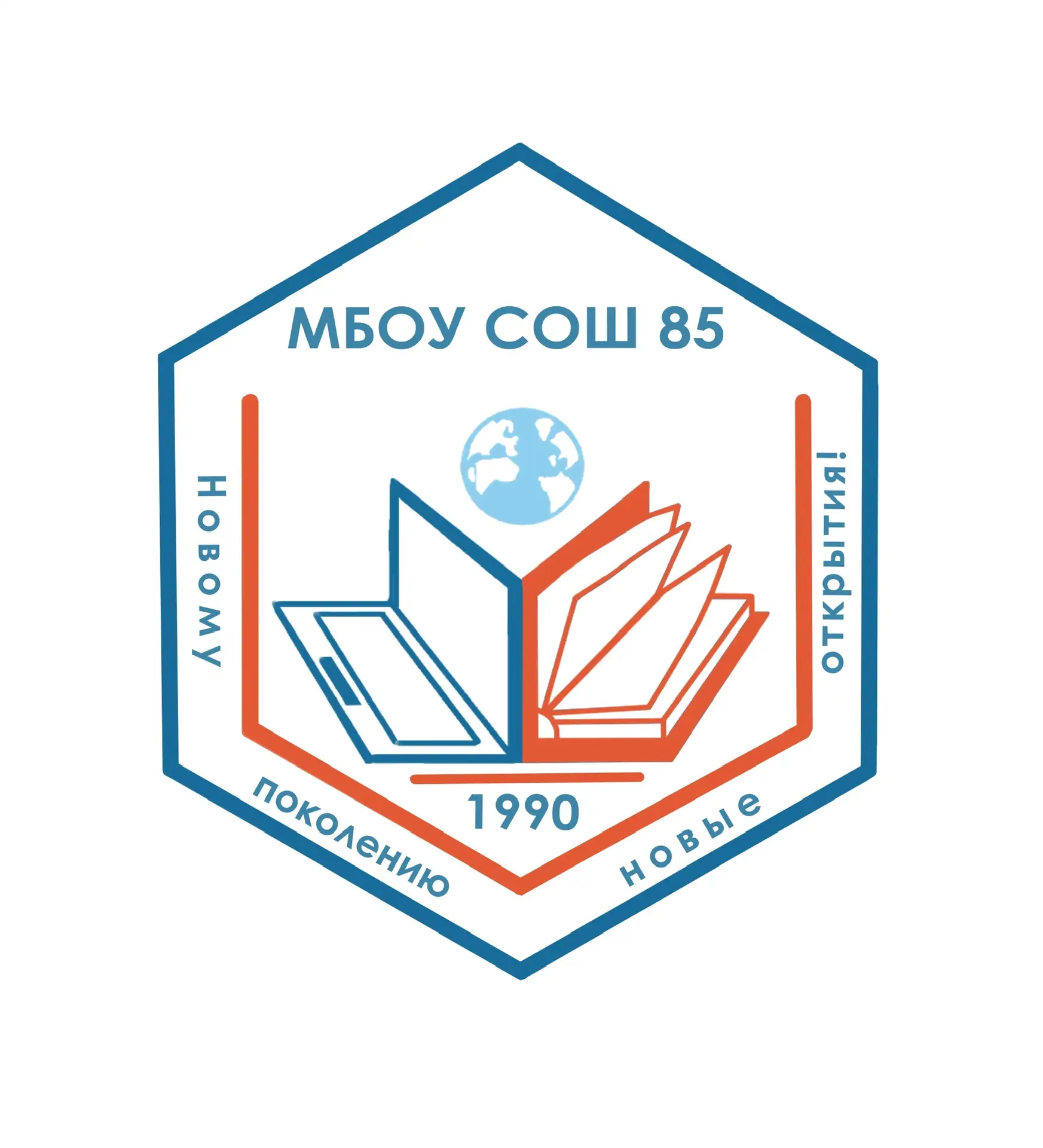 МБОУ СОШ 85 ИЖЕВСК — канал в мессенджере MAX
