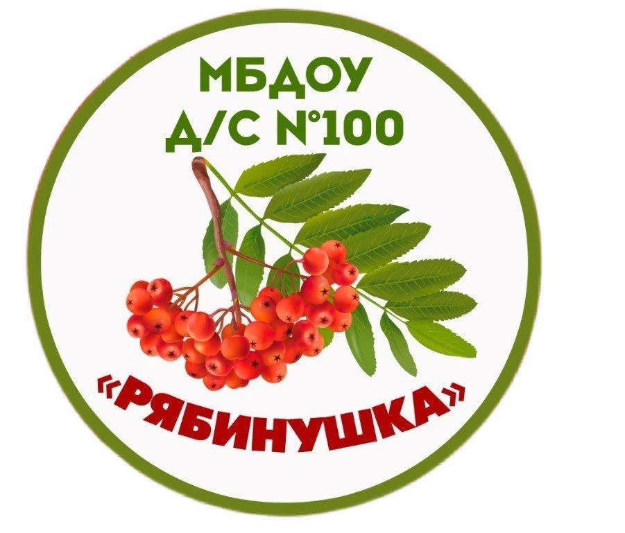 Детский сад «Рябинушка» — канал в мессенджере MAX