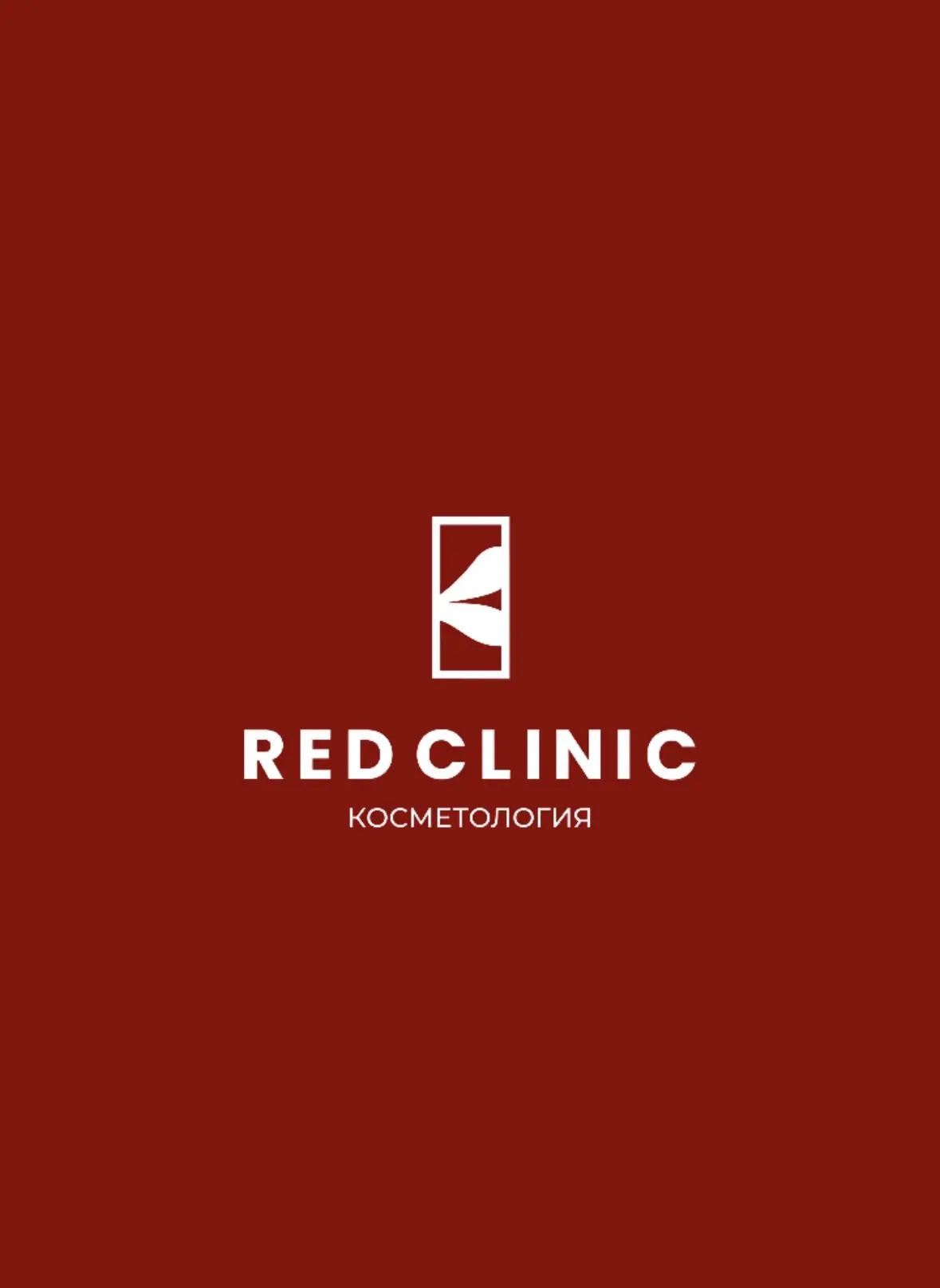 RED CLINIC | Косметология Москва / Новосибирск