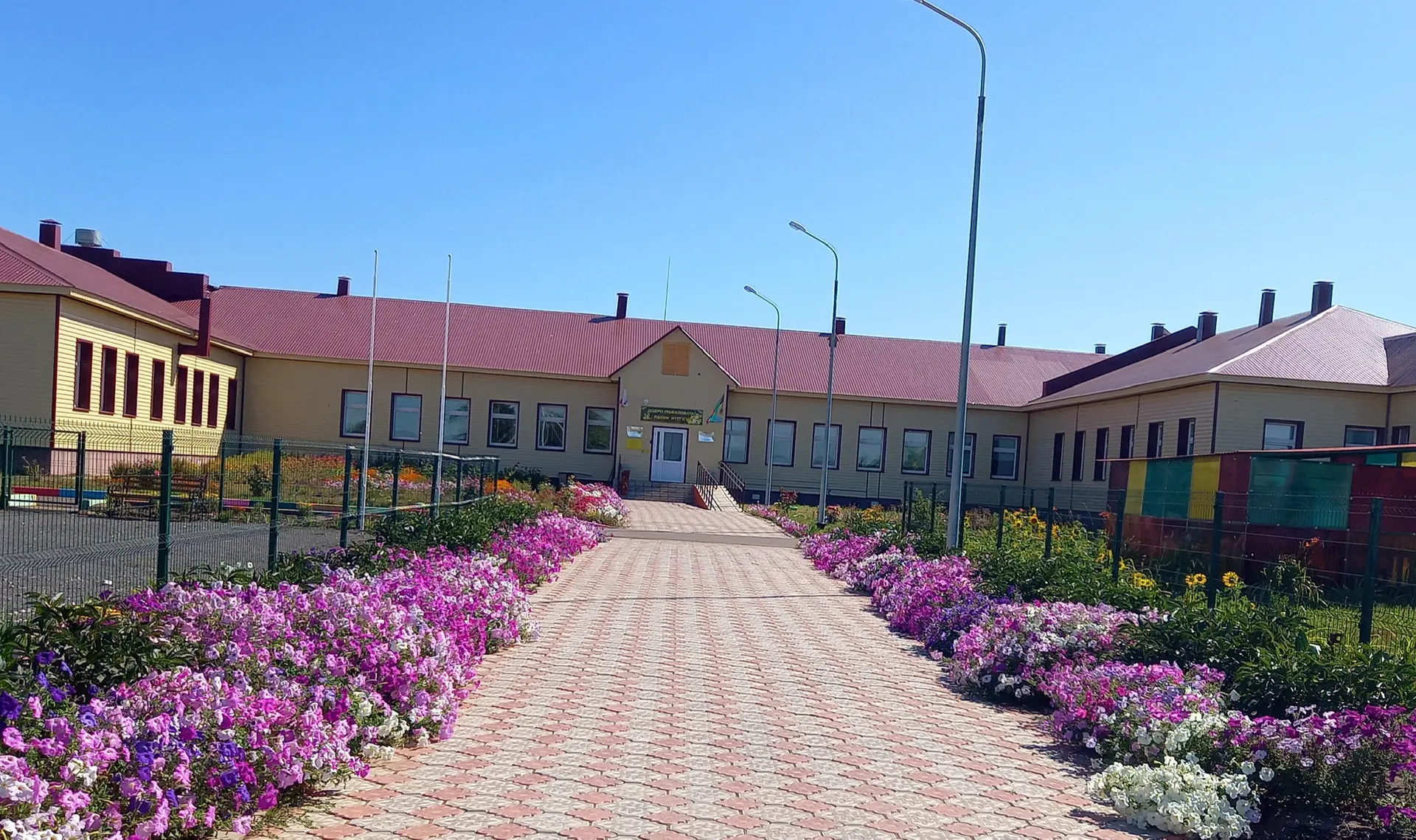 МБОУ "Татарско - Бурнаевская ООШ" Алькеевского МР РТ