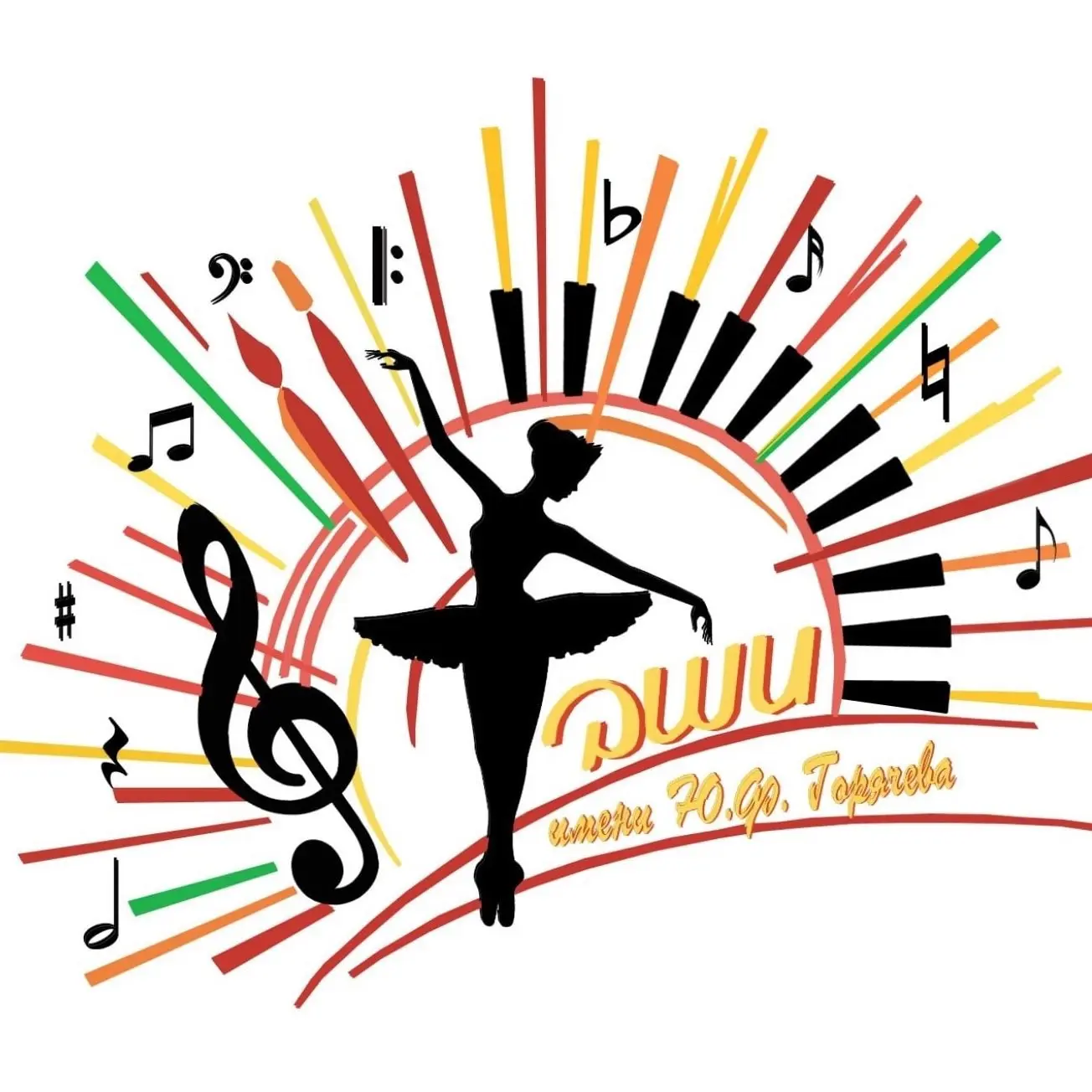 Новоульяновская ДШИ