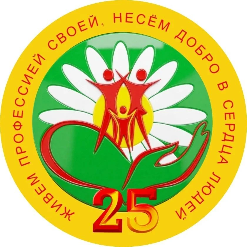 "Ровесник" социально-реабилитационный центр