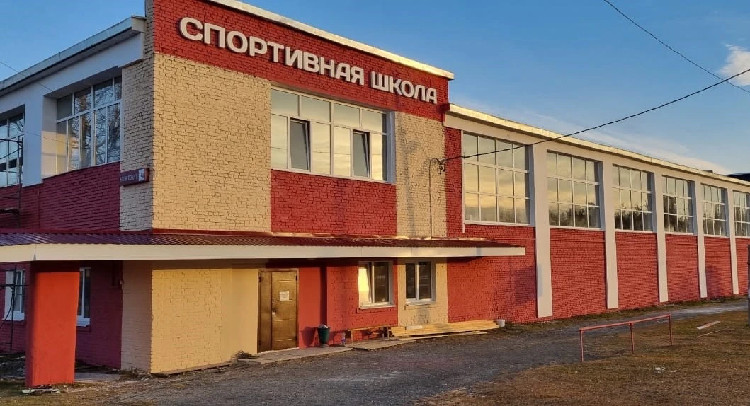 МАУ ДО СШ
