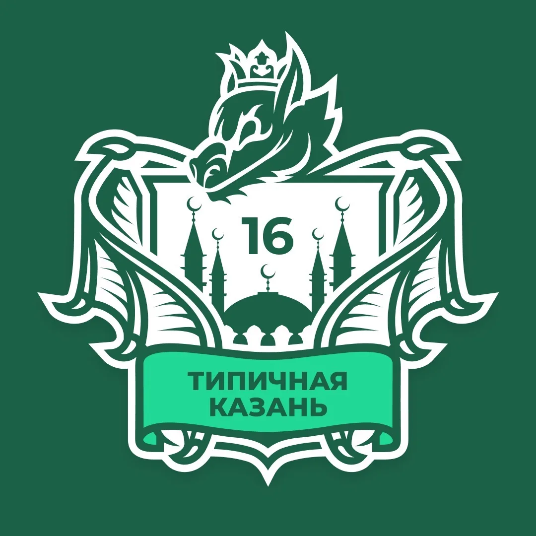 Куда Пойти в Казани? | Типичная Казань