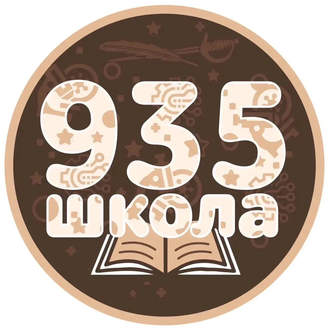 Школа № 935 — канал в мессенджере MAX