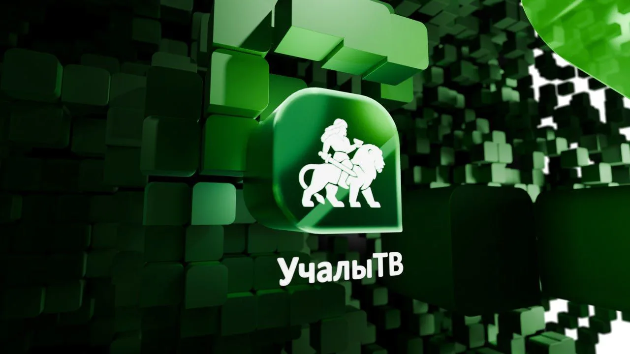 Учалинская телерадиостудия "УчалыТВ" — канал в мессенджере MAX