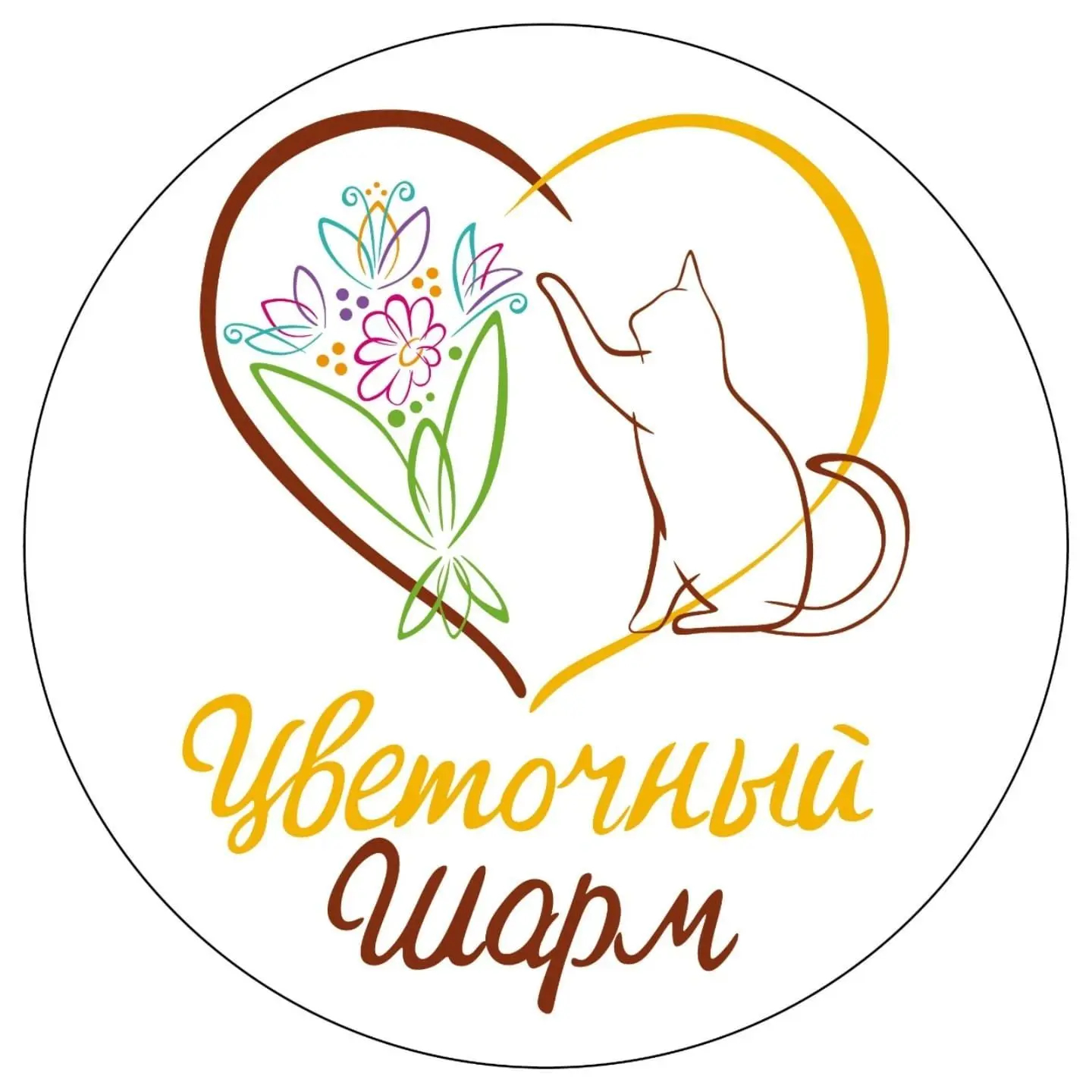 Цветочный Шарм