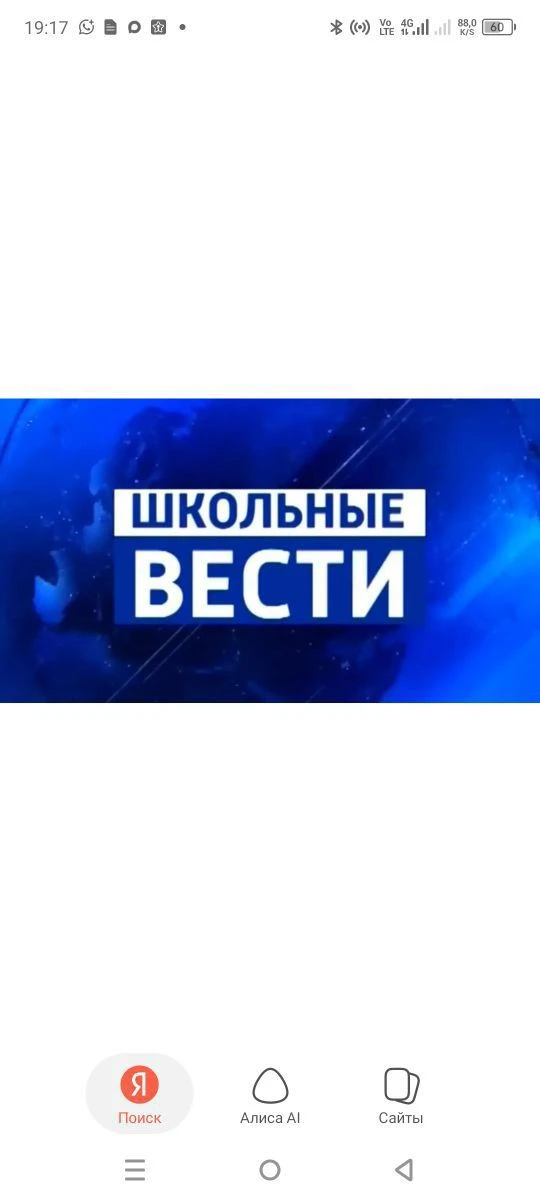 МКОУ "Адильянгиюртовская средняя общеобразовательная школа имени Закарьяева Д. М" — канал в мессенджере MAX