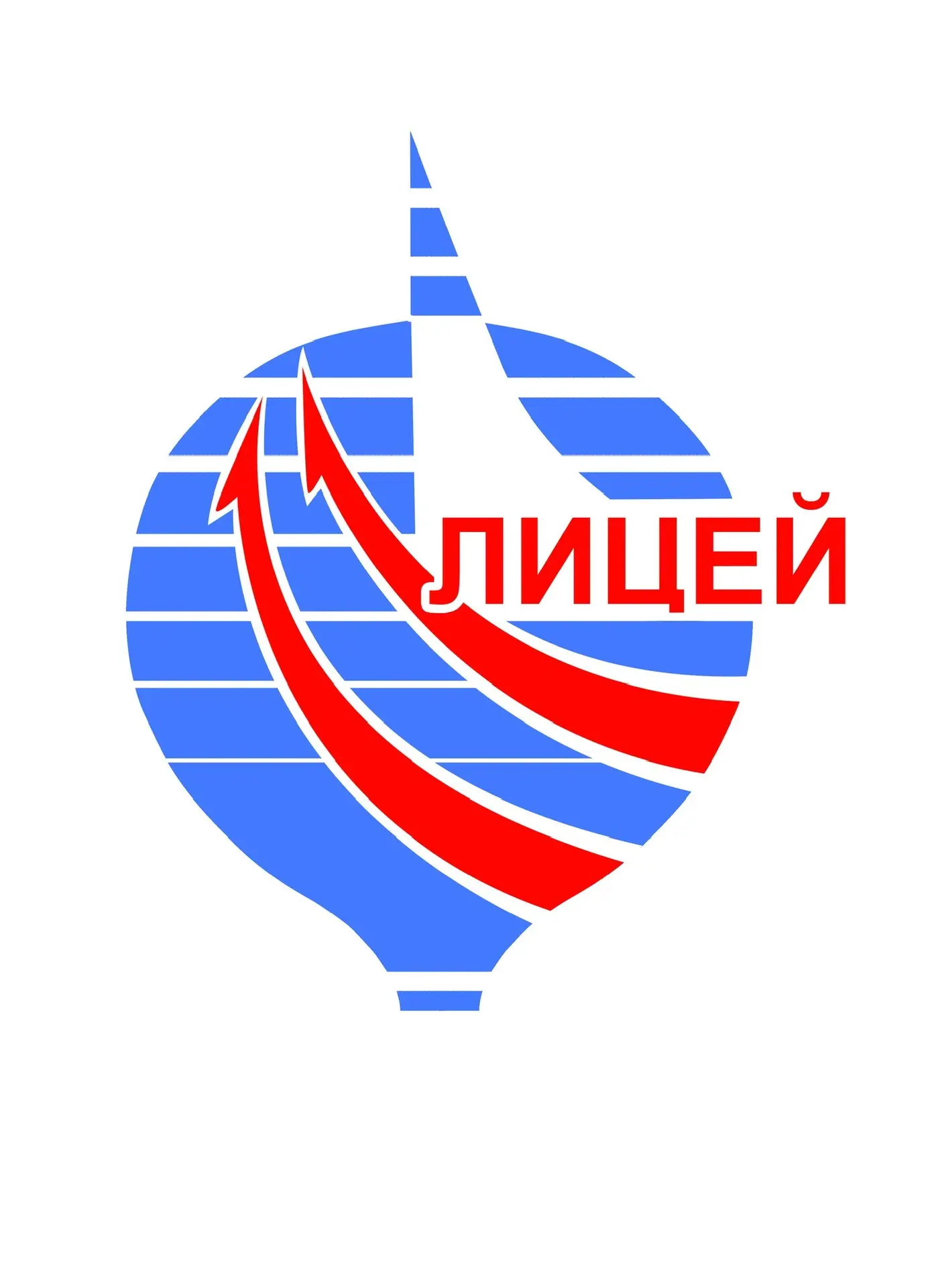 МАОУ "Лицей № 11" г. Великие Луки