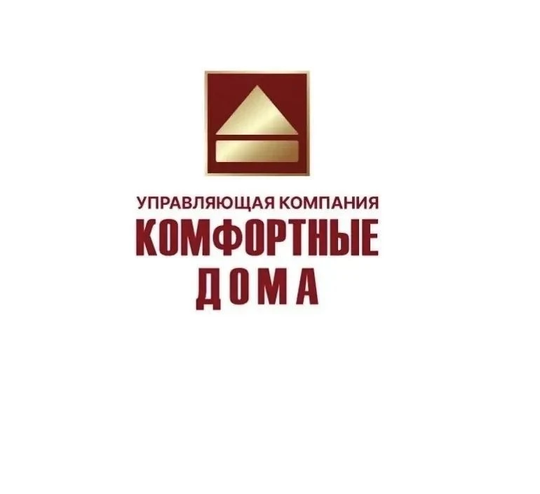 ООО «УК «Комфортные дома» — канал в мессенджере MAX