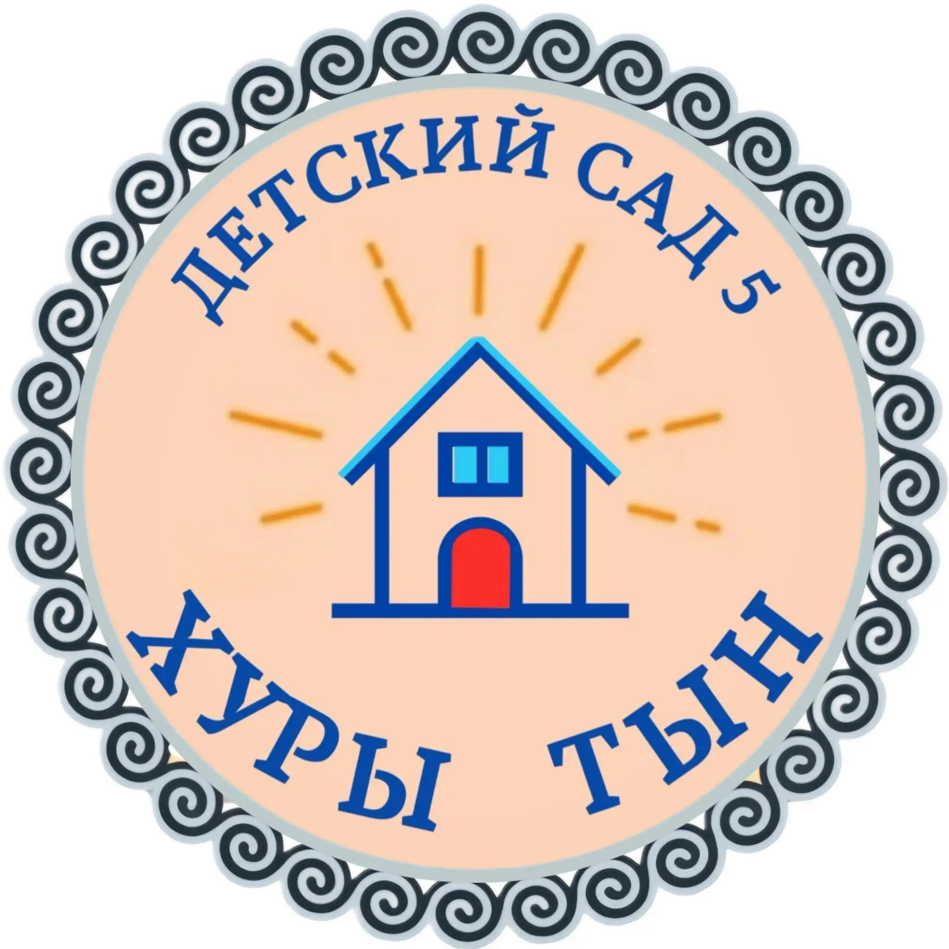 «Детский сад 5 с.Сунжа»