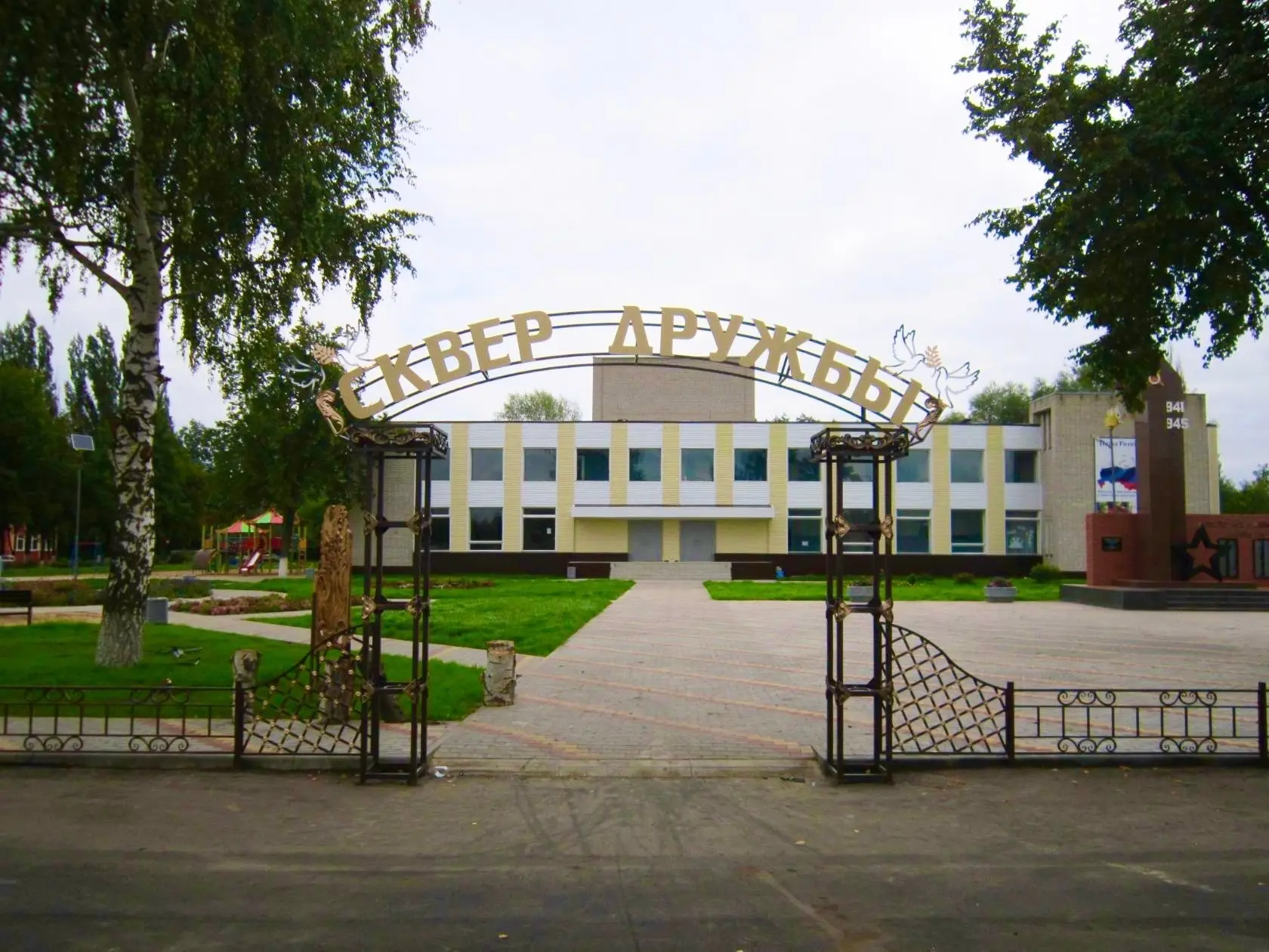 МКУК «Высокинский СДК»