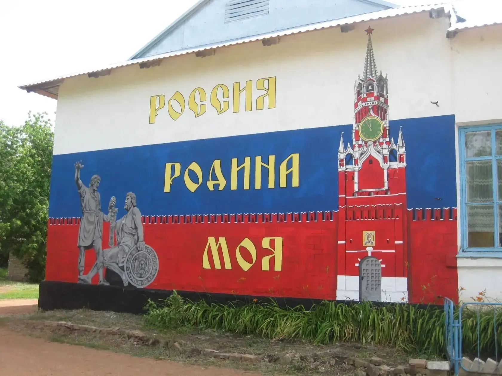 МАОУ "Ждановская СОШ имени Задирова П.И."