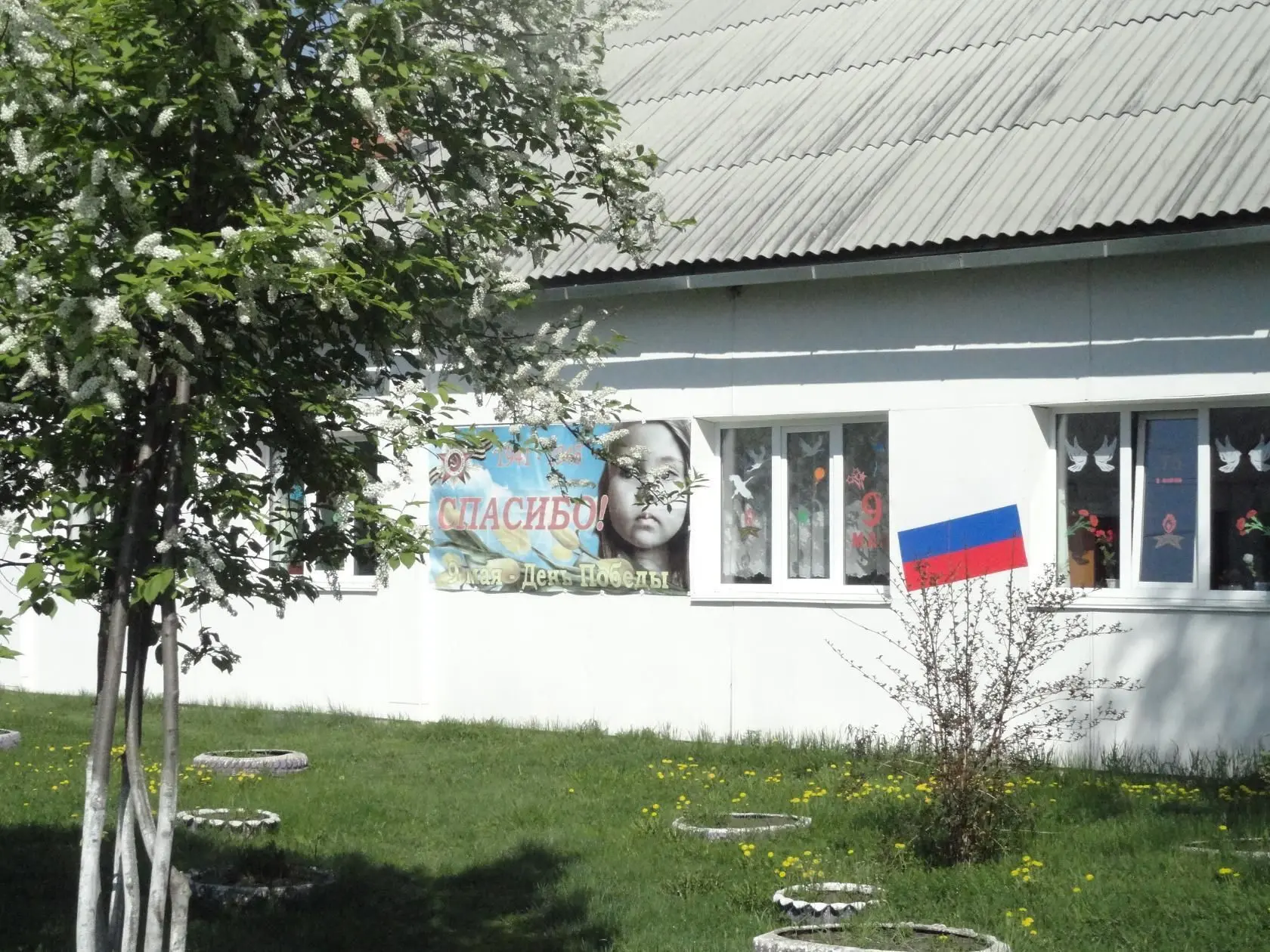 МКОУ «Озерская ООШ»