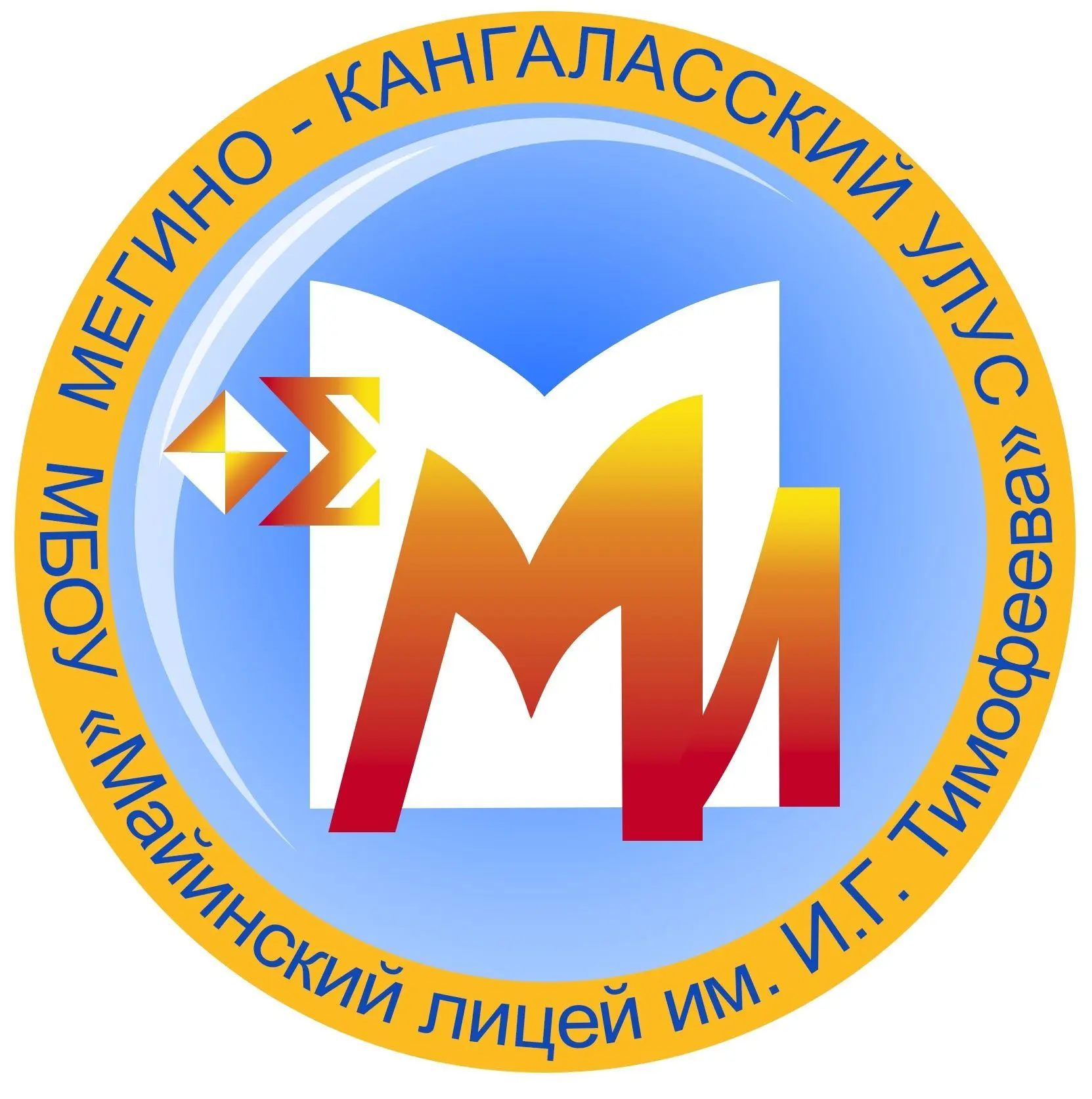 Вестник лицеиста — канал в мессенджере MAX