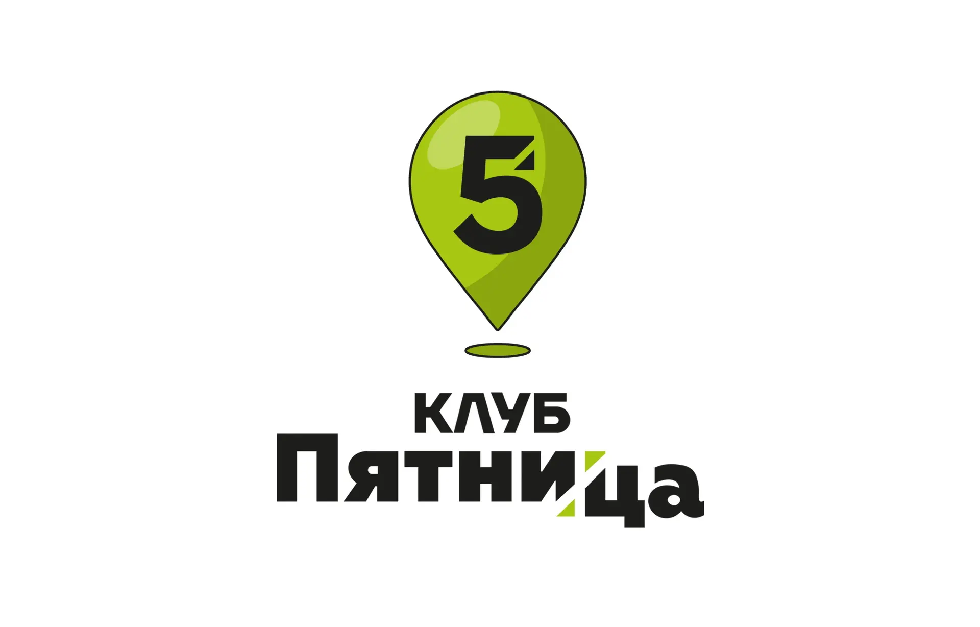 Канал Клуба Пятница | Авторские туры | Мероприятия