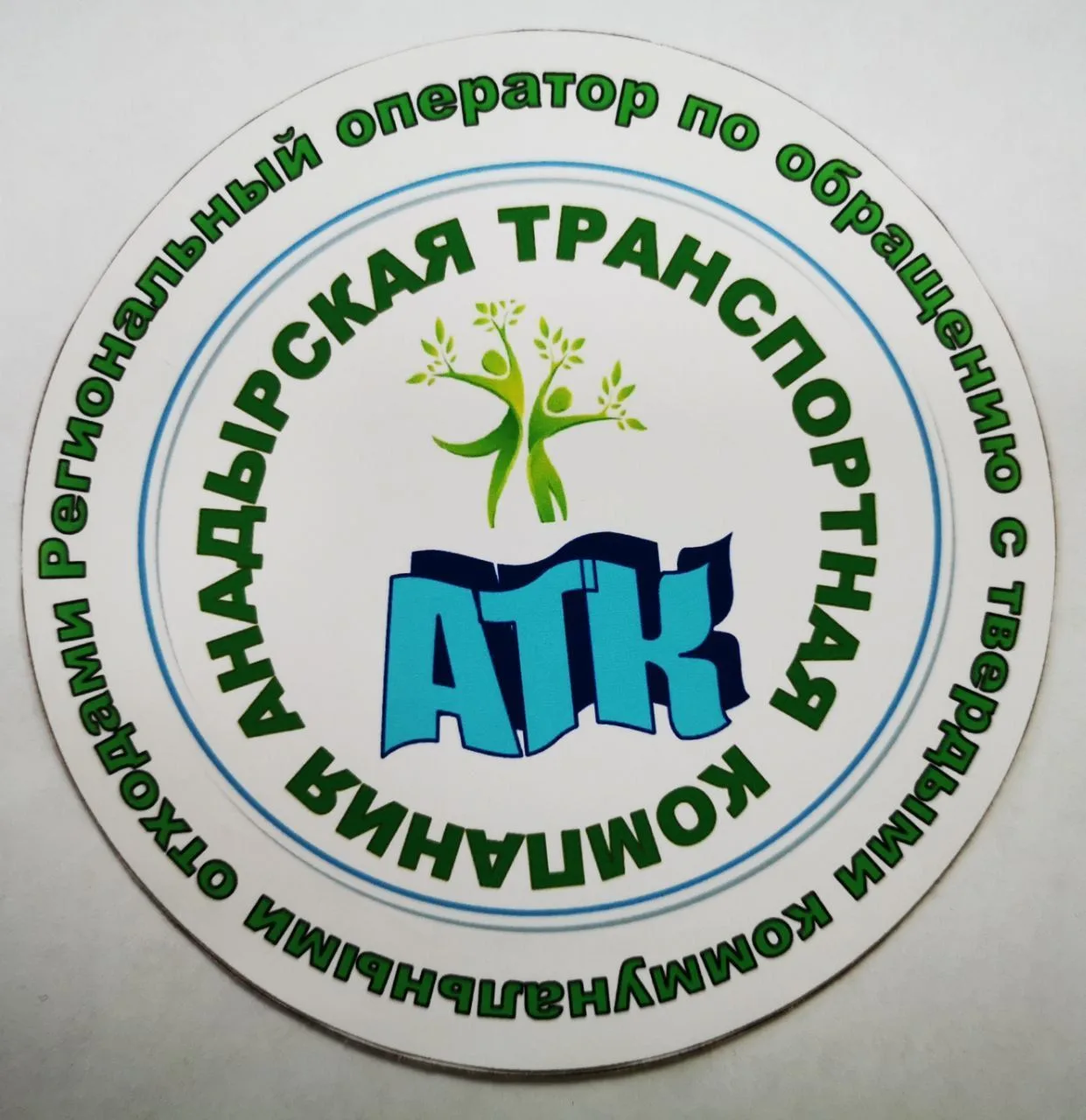 Логотип канала