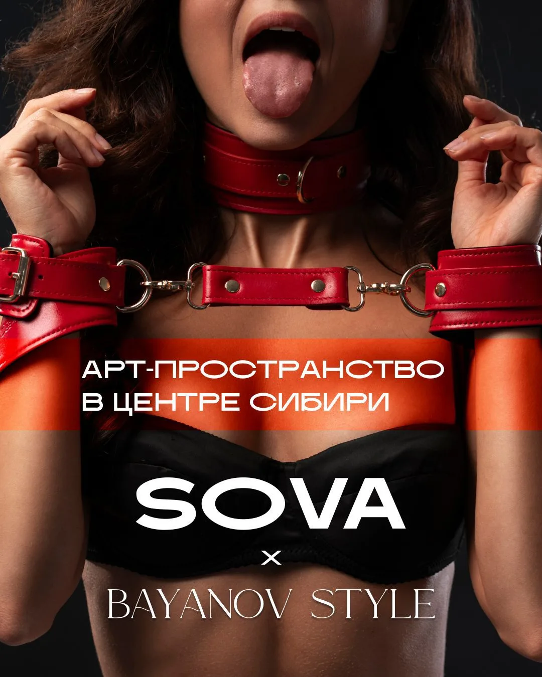 Арт - пространство "СОВА" — канал в мессенджере MAX