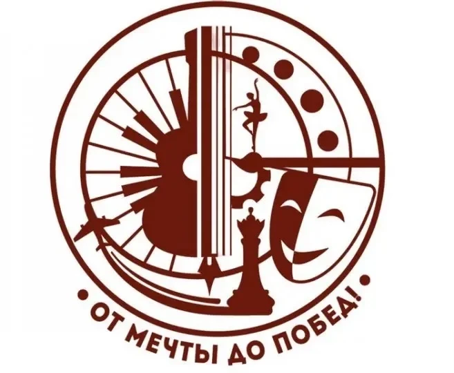 МБУ ДО ЦРТДиМ ЖД района