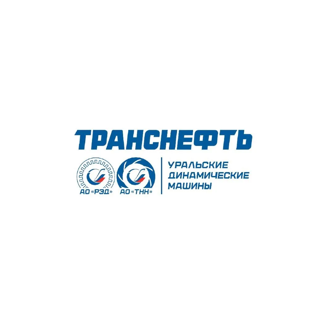 Транснефть – УДМ — канал в мессенджере MAX