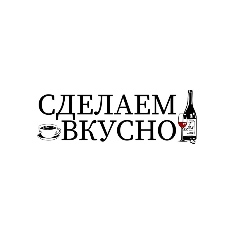 СделаемВкусно — без глютена — канал в мессенджере MAX