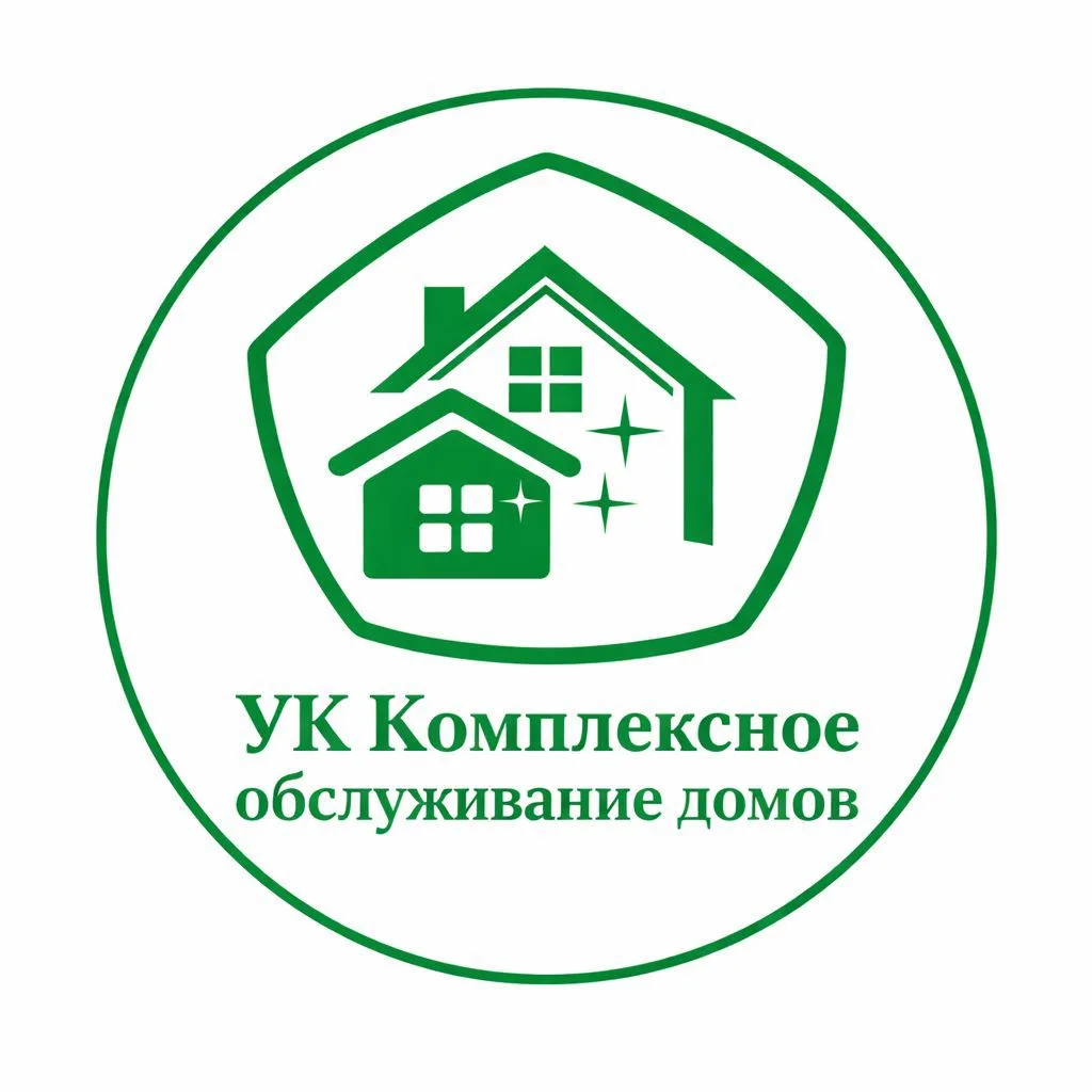 УК Комплексное обслуживание домов