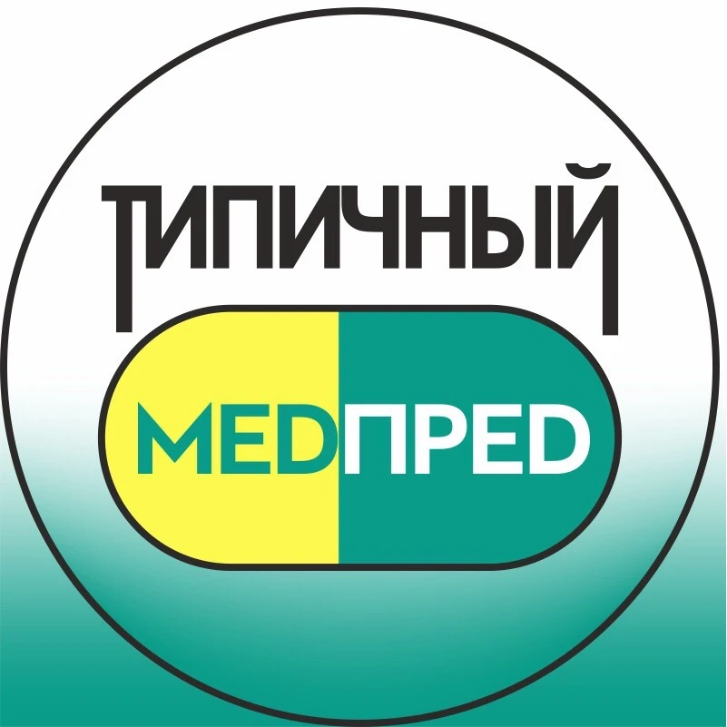 Типичный МедПред — канал в мессенджере MAX