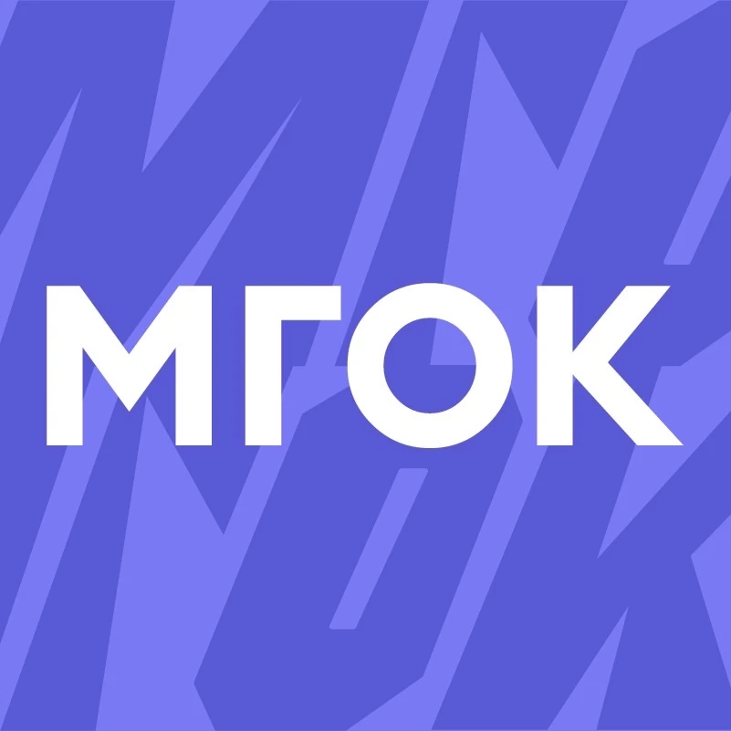 МГОК.Онлайн