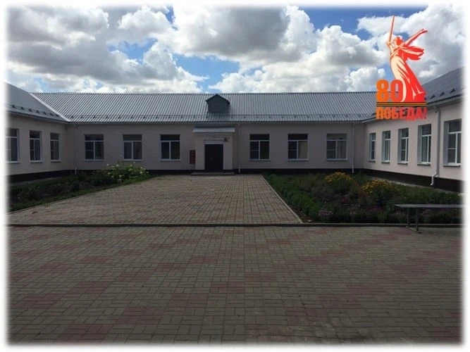 МКОУ "Знаменская сош"