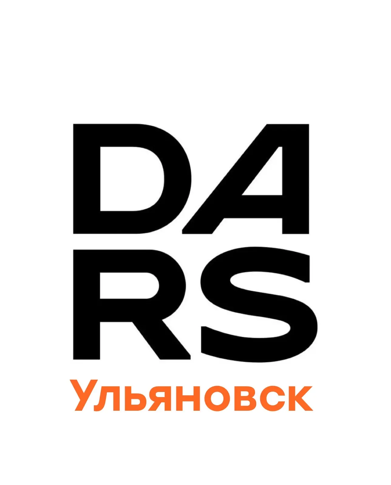 DARS | Ульяновск — канал в мессенджере MAX