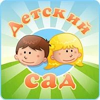 Поделки в детский сад | Челябинск