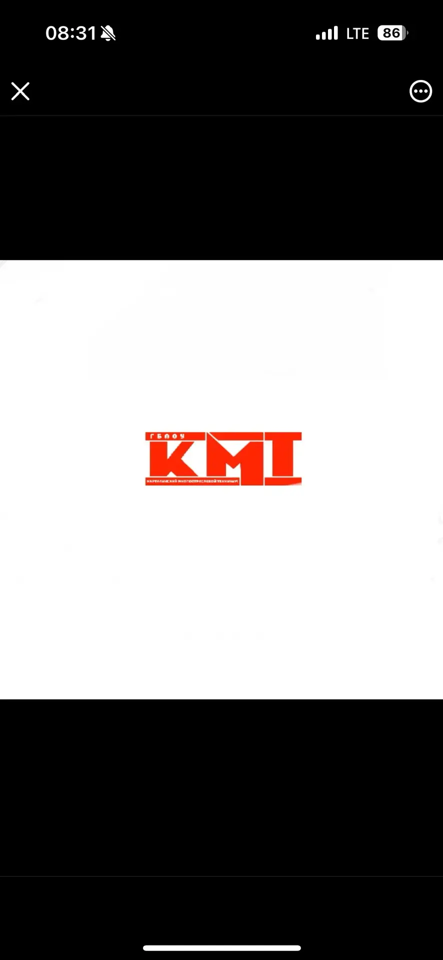 ГБПОУ Карталинский многоотраслевой техникум