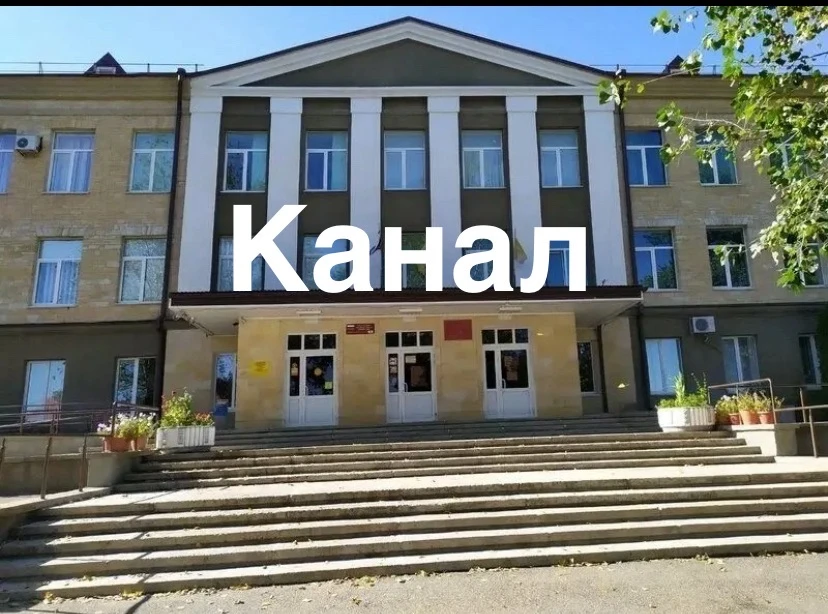 Логотип канала