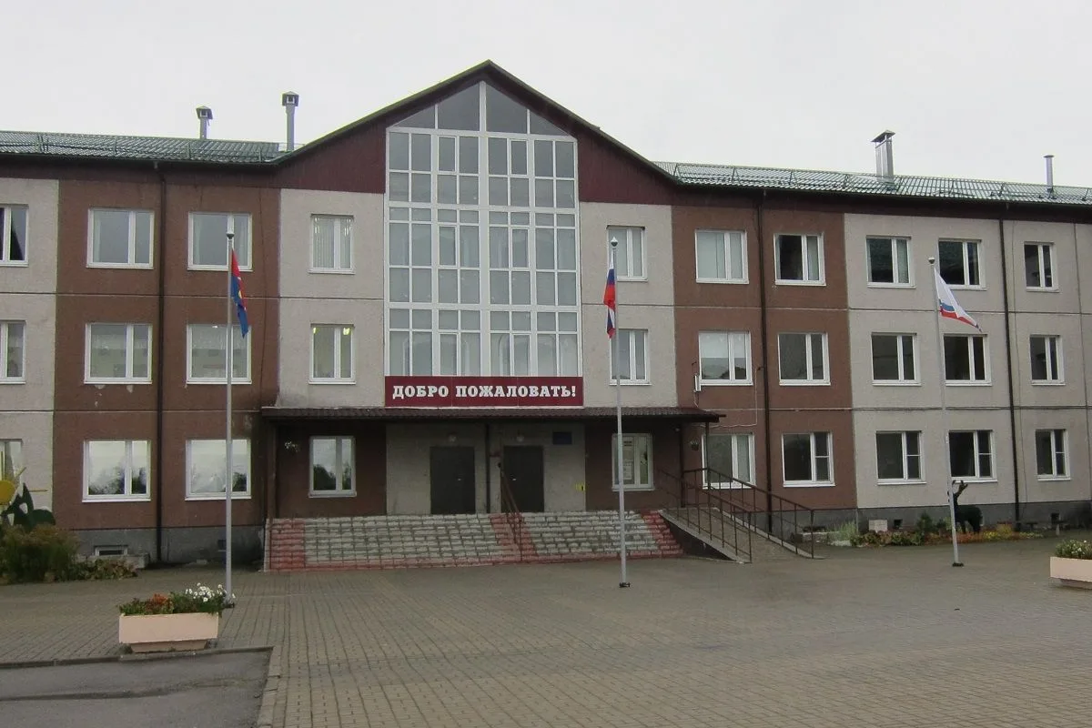 Гарболовская СОШ имени героя-пограничника А. И. Коробицына