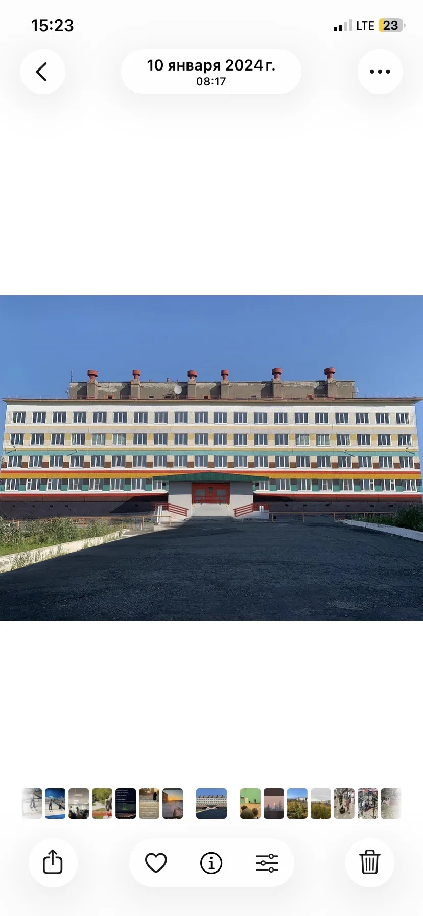 ШКОЛА №39, г. НОРИЛЬСК