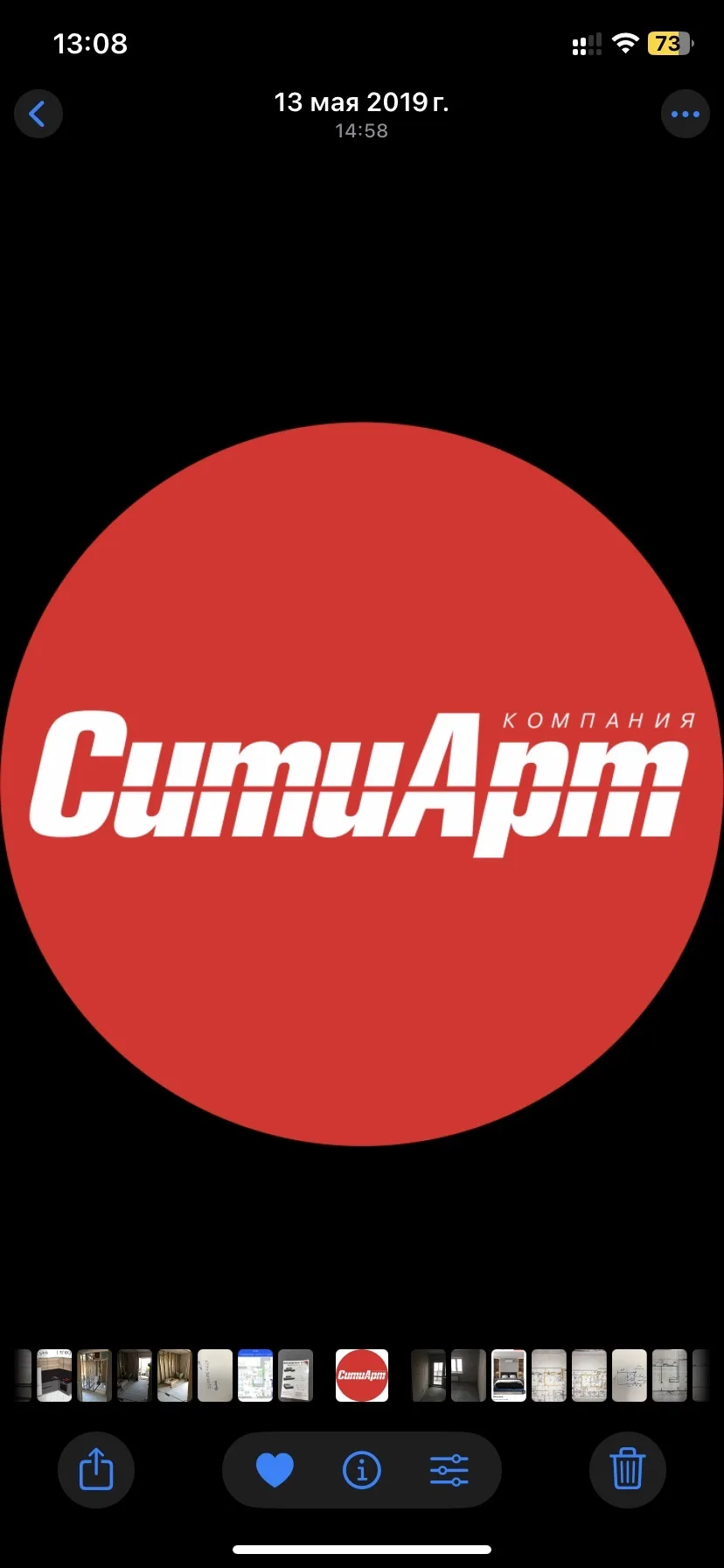 Компания Сити-Арт