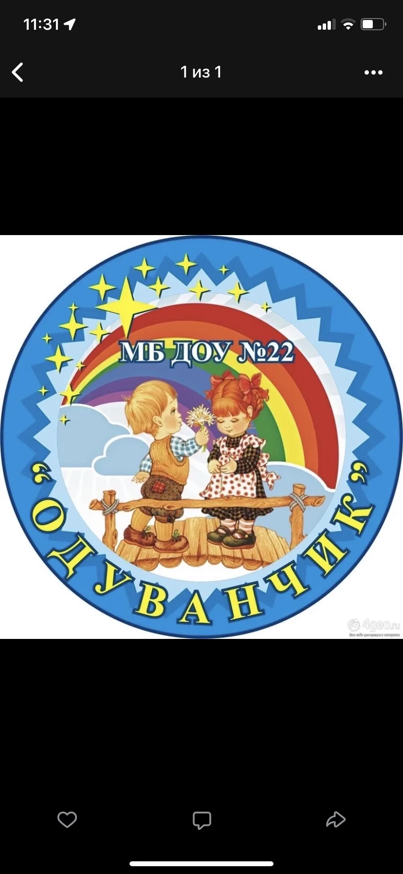 МБ ДОУ 22 "Одуванчик"