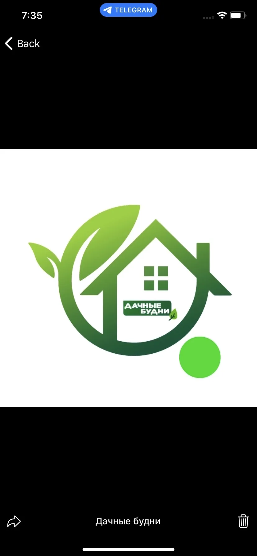 Дачные будни