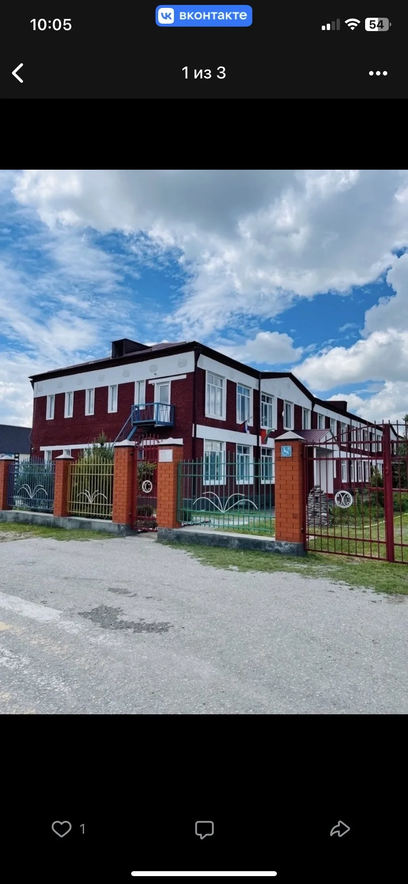 МБДОУ №5 «Радуга» с. Новое Солкушино