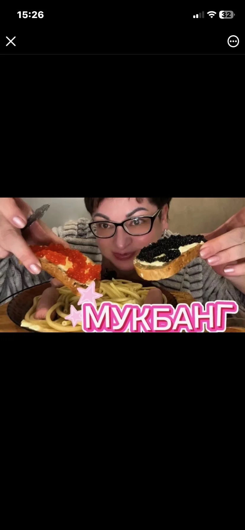 Мама Наташа МУКБАНГ — канал в мессенджере MAX