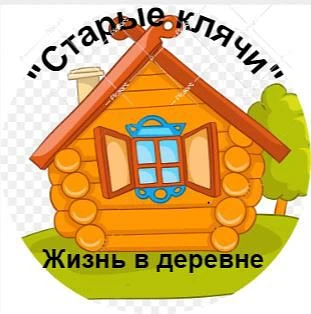 Старые клячи