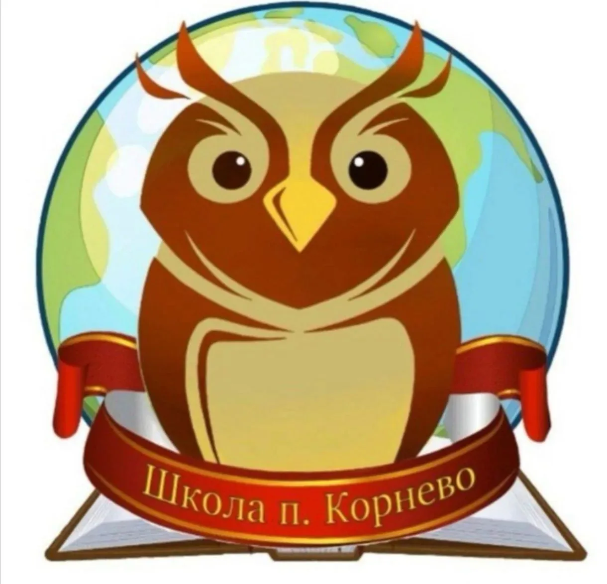 МБОУ "СОШ п.Корнево" — канал в мессенджере MAX