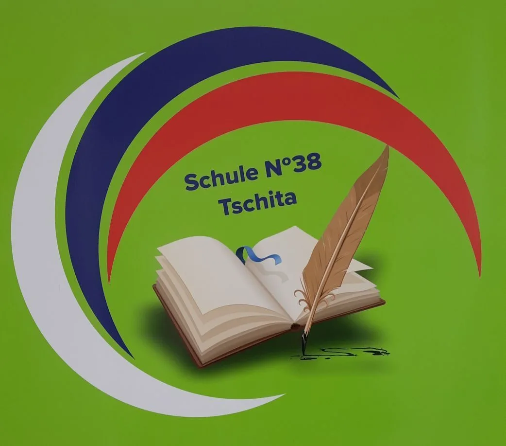 Новости МБОУ " СОШ 38 с угл изуч нем языка"