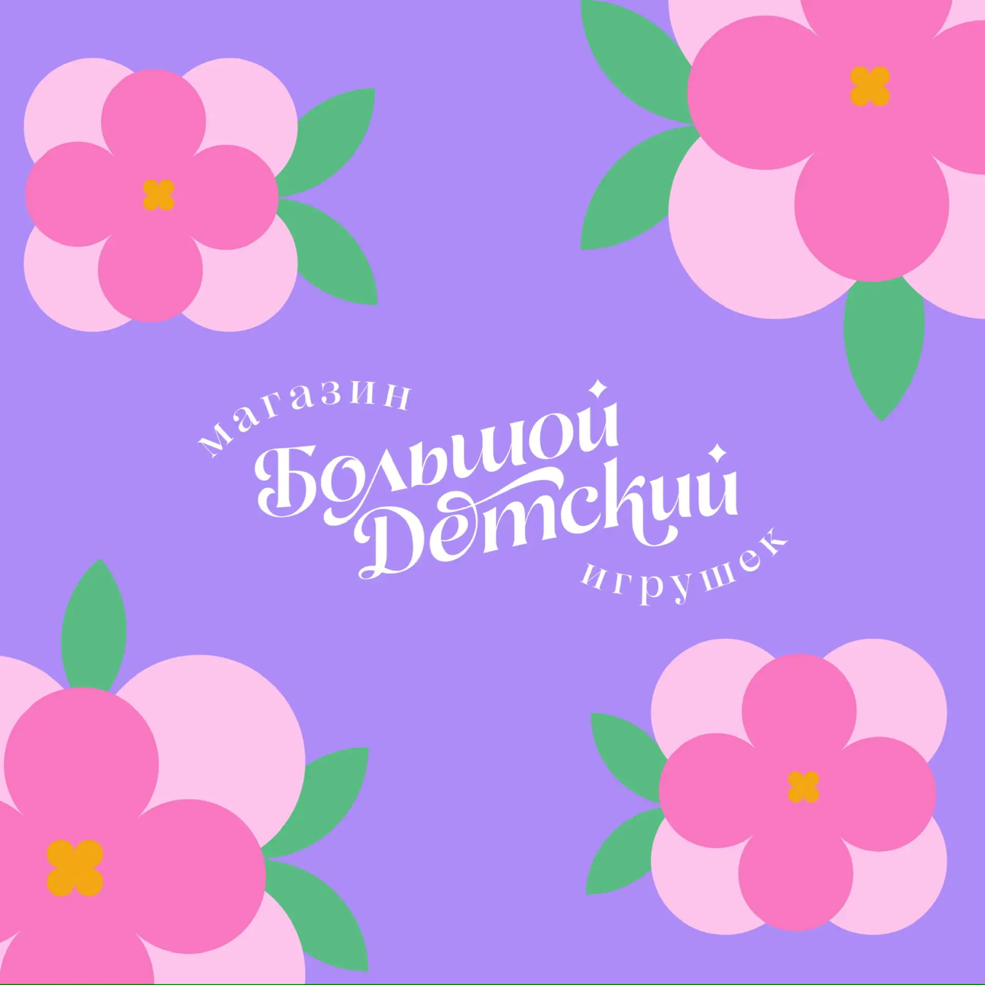 Логотип канала